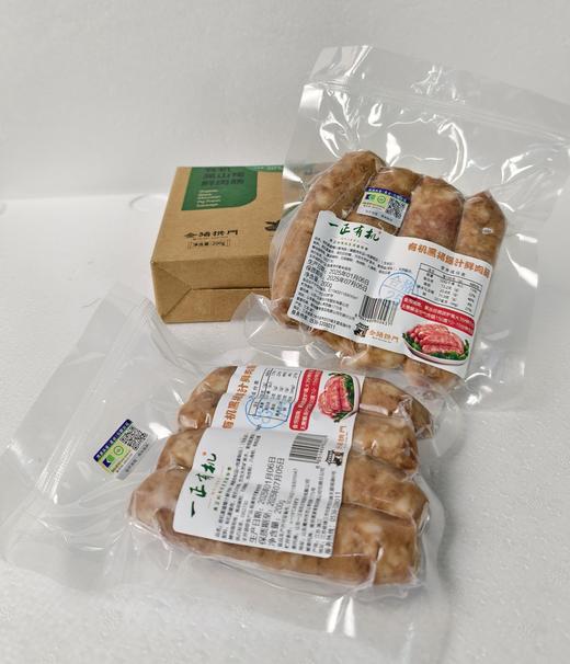 有机黑山猪鲜肉肠 商品图3