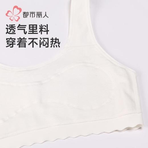 都市丽人内衣学生内衣棉内衣少女女士内衣文胸无钢圈无排扣BBH2C1 商品图4