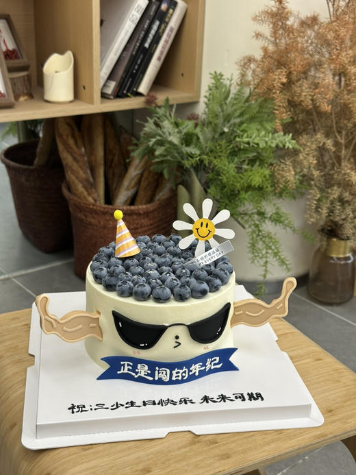 男士蛋糕，正是闯的年纪，配饰随机搭配 商品图1