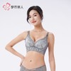 都市丽人内衣蕾丝内衣塑身文胸塑身内衣无调整型文胸无钢圈LJH1S1 商品缩略图3