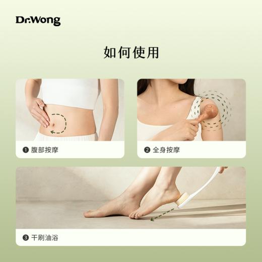 「清盈柠檬」身体按摩油 商品图3