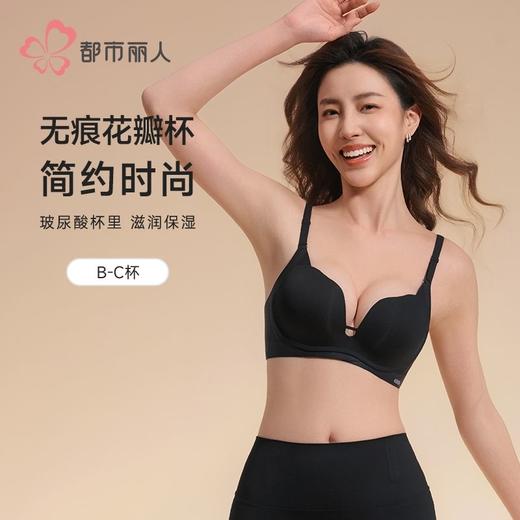 都市丽人内衣女士内衣泳布内衣文胸树脂胶圈三排四扣LBH1G2 商品图0