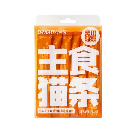 布兰德【优质蛋白主食猫条蛋黄虾味】全价鲜煮功能餐包成猫幼猫通用猫咪零食12g*7/盒 商品图1