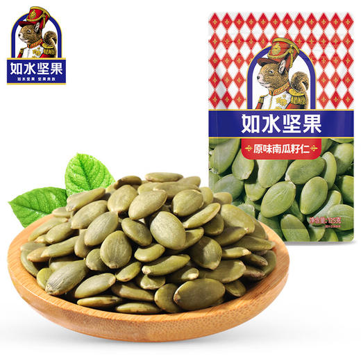 【秒杀25.9.3到期介意慎拍】如水坚果原味南瓜籽仁125g*2 商品图0