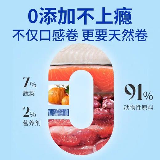 蓝氏 宠物零食【羊奶蛋黄冻干小方】猫咪骨肉猫狗乳鸽猫粮磨牙棒幼猫食物5g*10个 商品图3