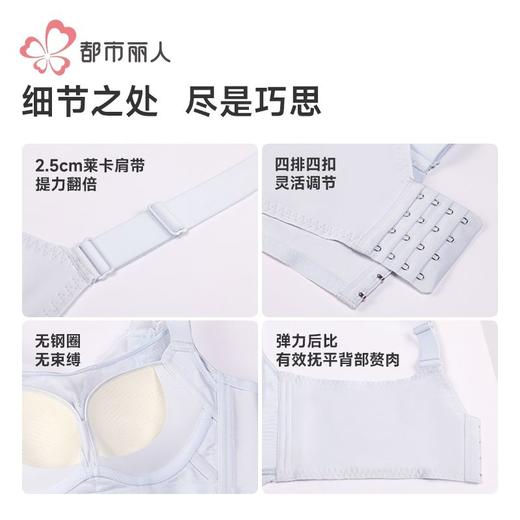 都市丽人内衣女士内衣蕾丝内衣文胸无钢圈无排扣YBH2S2 商品图8