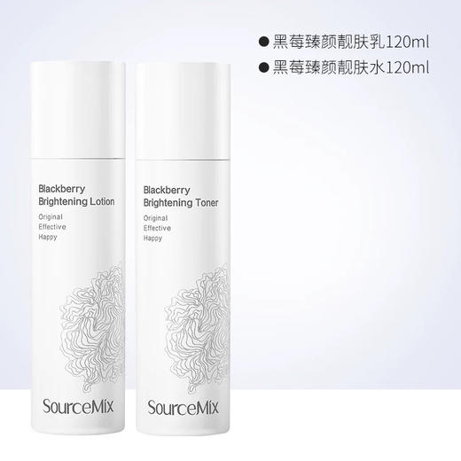 SourceMix素丝蜜丝黑莓臻颜靓肤水120ml抗糖抗氧 双抗水 商品图4