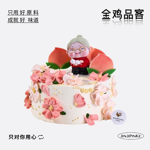蟠桃糖岁 商品图0