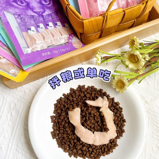 顽皮 猫条欧一吸【金枪鱼+虾仁70g】幼猫成猫湿粮拌粮营养发腮长胖猫咪零食1袋 商品图2