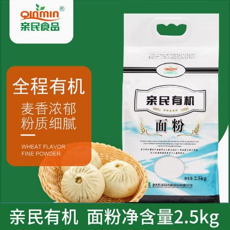 北大荒亲民有机面粉2.5kg 商品图0