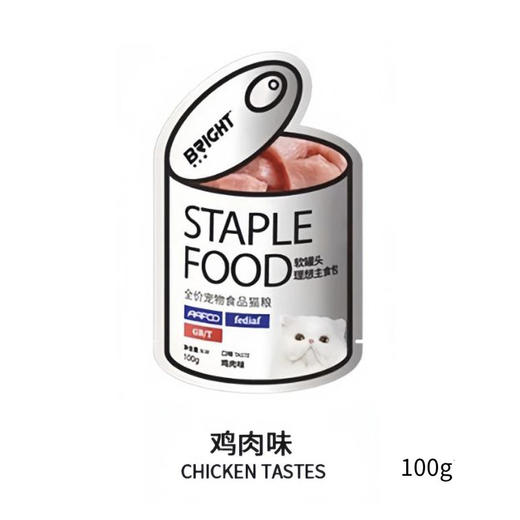 布兰德【高营养软罐头鸡肉味100g】全阶成猫幼猫补水理想主食级湿粮餐包1袋 商品图1