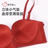 都市丽人女士内衣泳布无痕内衣文胸B杯可穿树脂胶圈三排四扣LBH1G1 商品缩略图9