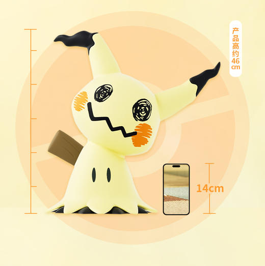 Pokemon/宝可梦 收藏手办 超大谜拟丘手办 商品图3