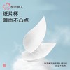 都市丽人女士内衣蕾丝内衣塑身内衣无调整型文胸无钢圈四LJH2K7 商品缩略图4