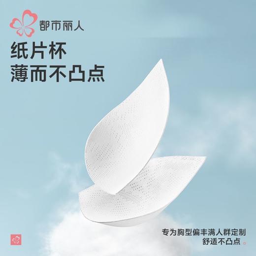 都市丽人女士内衣蕾丝内衣塑身内衣无调整型文胸无钢圈四LJH2K7 商品图4