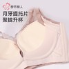 都市丽人内衣女士内衣蕾丝内衣文胸无钢圈四排四扣YBH1K3 商品缩略图8
