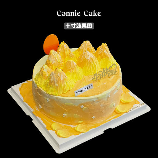 【1561】日照金山 商品图6