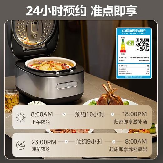 美的(Midea)(510624)电饭煲花瓣IH系列智能电磁加热家用电饭锅大火力米饭锅煮小米粥加厚青瓷鼎釜 CFB4097H 商品图0