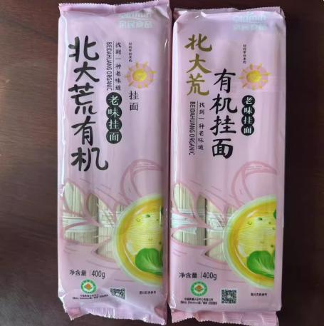 北大荒亲民有机原味挂面400g 商品图2
