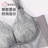 都市丽人内衣蕾丝内衣塑身文胸塑身内衣无调整型文胸无钢圈LJH1S1 商品缩略图7