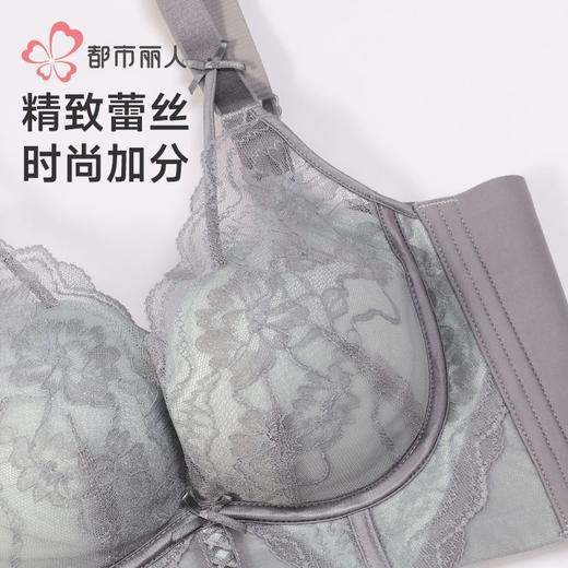 都市丽人内衣蕾丝内衣塑身文胸塑身内衣无调整型文胸无钢圈LJH1S1 商品图7