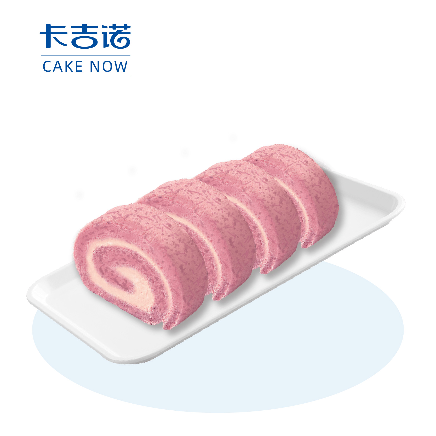 【粉丝福利】杨梅乳果卷/青提玫珑蜜瓜卷2选1，售价16.8元，粉丝价8.4元，45家门店通用