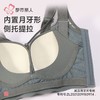 都市丽人女士内衣蕾丝内衣塑身内衣无调整型文胸无钢圈四LJH2K7 商品缩略图5