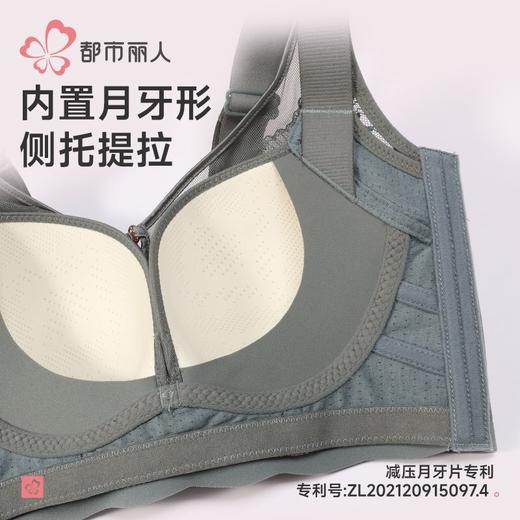 都市丽人女士内衣蕾丝内衣塑身内衣无调整型文胸无钢圈四LJH2K7 商品图5