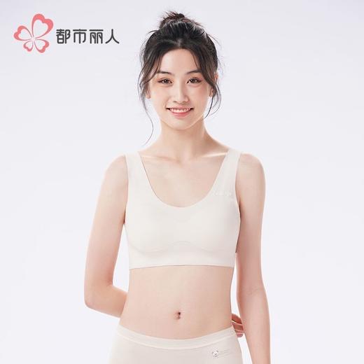 都市丽人内衣学生内衣莫代尔内衣士内衣文胸无钢圈无排扣BBH2C5 商品图1