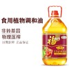 福临门色香味食用植物调和油(非转） 商品缩略图3