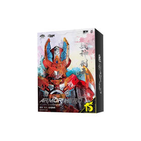 奥迪双钻 铠拼 战神刑天 彩透荧光ADIC566301-CT