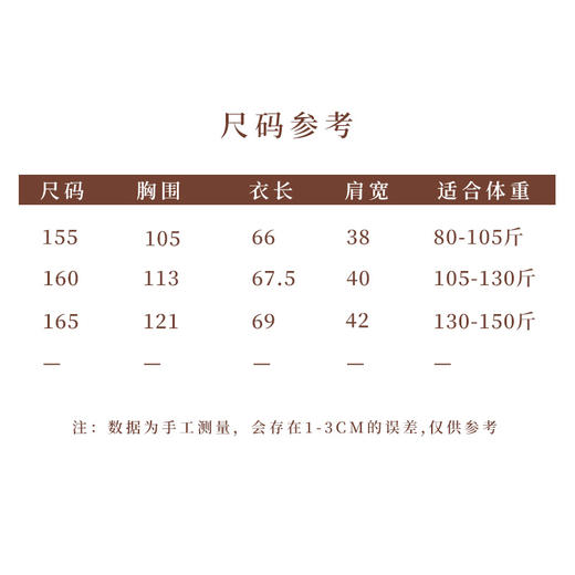 【抖音专属】缟羽·新中式衬衣(25710430-缟羽) 商品图5