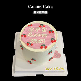 「全宇宙最x好的妈妈」✨ 把星辰般的爱藏进蛋糕里  ✨