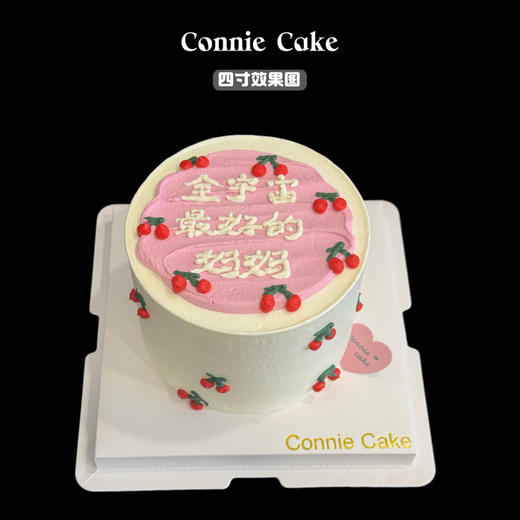 「全宇宙最x好的妈妈」✨ 把星辰般的爱藏进蛋糕里  ✨ 商品图0