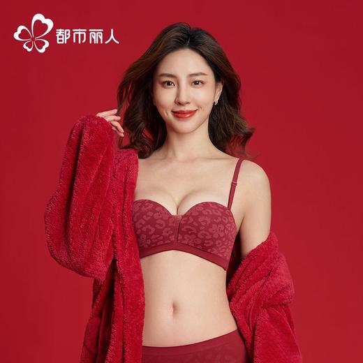 都市丽人女士内衣泳布无痕内衣文胸B杯可穿树脂胶圈三排四扣LBH1G1 商品图1