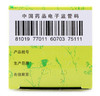 九芝堂 归脾丸  200丸 养血安神祛湿失眠多梦心悸中药调理汤 商品缩略图4