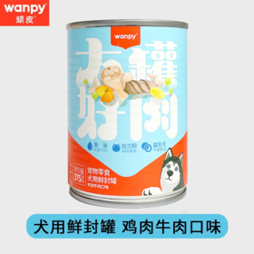 顽皮 犬湿粮罐头【大罐好肉鸡肉牛肉375g】鲜封罐猫条饼干狗狗猫咪解馋零食1罐