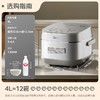 美的(Midea)(510623)全域0涂层电饭煲花瓣IH无涂层4L大容量316L不锈钢内胆家用多功能智能预约3-4人电饭锅CFB4077S 商品缩略图2