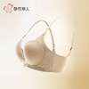 都市丽人内衣女士内衣泳布内衣文胸树脂胶圈三排四扣LBH1G2 商品缩略图1