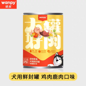 顽皮 犬湿粮罐头【大罐好肉鸡肉鹿肉375g】鲜封罐猫条饼干狗狗猫咪解馋零食1罐