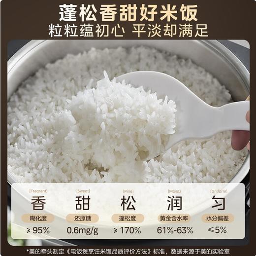 美的(Midea)(510623)全域0涂层电饭煲花瓣IH无涂层4L大容量316L不锈钢内胆家用多功能智能预约3-4人电饭锅CFB4077S 商品图0