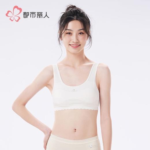 都市丽人内衣学生内衣棉内衣少女女士内衣文胸无钢圈无排扣BBH2C1 商品图1