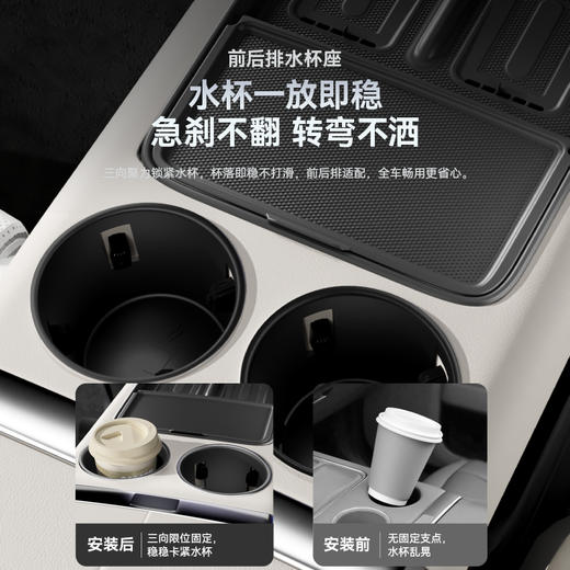 倍思 T-Space TT3 储物套装 理想L6 商品图7