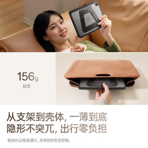 倍思 简尚2 支架保护壳 Pad系列 商品图4