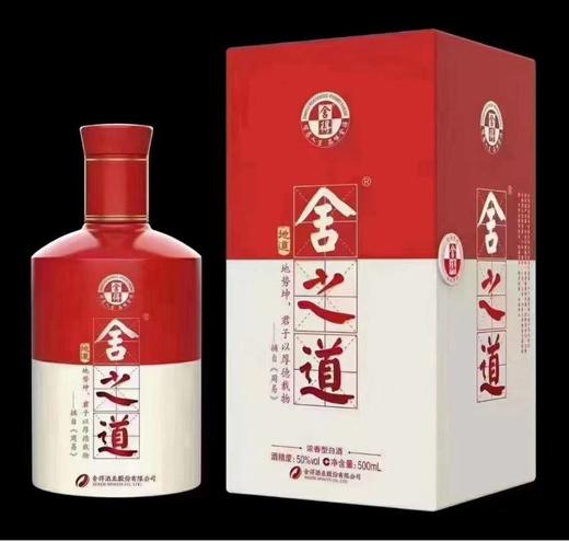 舍之道（地道）50° 商品图0