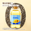 【自提】M 零反式脂肪葵花籽油 5升 (f) 商品缩略图2