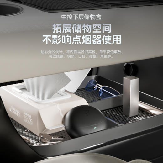 倍思 T-Space TT3 储物套装 理想L6 商品图5