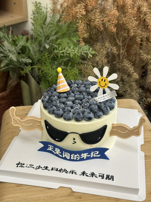 男士蛋糕，正是闯的年纪，配饰随机搭配 商品图4