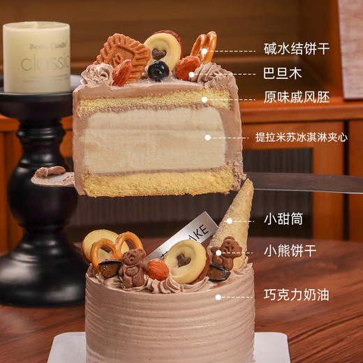 【可可熊仔脆筒】松软带点可可香-提拉米苏冰淇淋夹心蛋糕（免费送保温袋） 商品图1