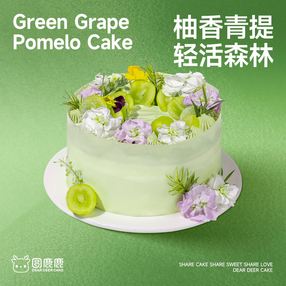 柚香青提轻活森林